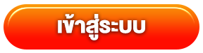 สล็อต ฝากถอน true wallet เว็บตรง