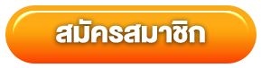 สล็อต ฝากถอน true wallet เว็บตรง